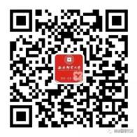 微信图片_20180323093340